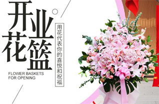 浙江省湖州吴兴区埭溪镇贯边村花篮配送